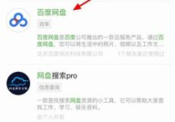 吃瓜app网盘资源,海量热门影视，一网打尽！