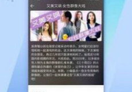 黑料社官网在线,网络舆论背后的真相与影响