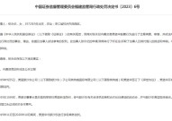 内幕内幕董事长交易细节曝光近期A股多家上市公司被立案
