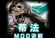 瘟疫小姐姐,揭秘病毒背后的神秘力量
