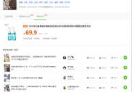 吃瓜爆料抖音网,揭秘网络热点背后的真相