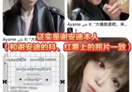 自食恶果！百度副总裁女儿黑料曝光：多次发表恨国言论被扒？网曝黑料猛料吃瓜网