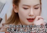 内幕内幕陪吃陪玩算什么明星自曝的娱乐圈竟一个比一个荒谬！