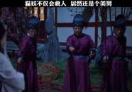 男人被小姐姐拯救的电影,小姐姐的英勇拯救
