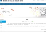 冒充现役军人、自称有中国兵工集团投资内幕2人被刑拘内幕