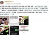 吃瓜网站黑料方回应,揭秘吃瓜网站背后的真相