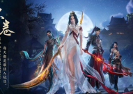 剑网3无界今日吃瓜,今日吃瓜，揭秘游戏圈幕后风云