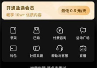 手机知乎怎么设置为私密,轻松打造个人专属隐私空间