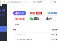 网红吃瓜网址微信,微信上的热门八卦盛宴