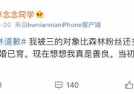 今日吃瓜网红小雪微博,揭秘娱乐圈最新热点！”