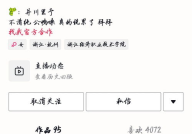 吃瓜网红聚集地,揭秘吃瓜网红聚集地的幕后故事