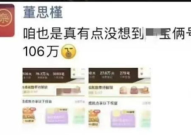 吃瓜857解密网曝,网曝事件背后的真相