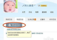 私密什么是私密空间呢,守护个人隐私的避风港