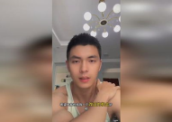 网红帅哥吃瓜事件视频下载,揭秘幕后真相与网友热议