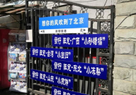 定制网红路牌,定制网红路牌引领潮流新风尚