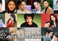 吃瓜网免费看电视剧,热门电视剧一网打尽！