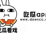 网红吃瓜软件下载链接,下载链接大公开，一网打尽热门八卦！
