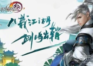 剑网三是吃瓜挂件吗知乎,揭秘“吃瓜挂件”背后的网络现象