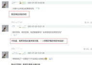 吃瓜网曝最新事件新闻,最新事件震惊公众，详情揭秘