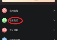 黑料吃瓜软件爆料,黑料吃瓜软件曝惊人内幕