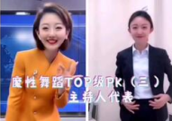 最近很火的农行小姐姐,金融界新晋“网红”风采展现