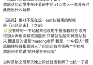 吃瓜网黑料