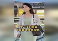 硕士小姐姐帮忙,揭秘学术研究新篇章