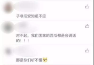 头条新闻吃瓜网,吃瓜网带你深度解析最新热点事件