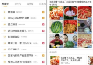 吃瓜看网红视频网站,吃瓜群众的热门娱乐天堂