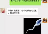 情侣间微信私密照片,情侣微信照片背后的浪漫故事