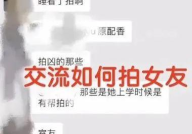 女友日常私密照给我看,女友日常生活的温馨写照