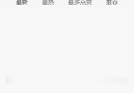 吃瓜头条 黑料,黑料事件背后的真相与影响