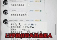 真没救了！百度副总裁女儿再曝黑料：ai换脸受害人裸照被扒2025年5月16日