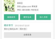 吃瓜快乐小说百度云网盘,揭秘网络文学新潮流
