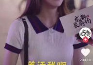 抖音网红吃瓜事件李雅是真的吗,真相揭秘