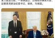 真掰了！马斯克特朗普互爆黑料特斯拉股价崩了！！网曝黑料猛料吃瓜网